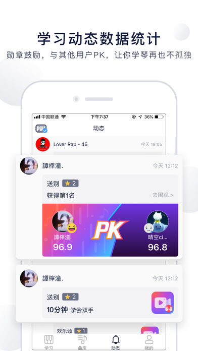 泡泡钢琴免费版app