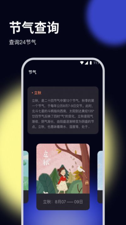 杨桃优化大师免费版