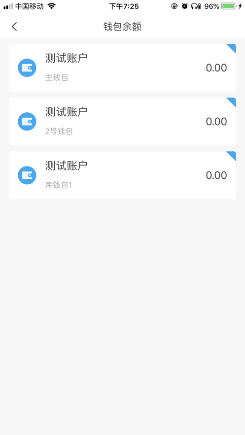 酒钢点点通app官方下载  v4.0.20.0715图2