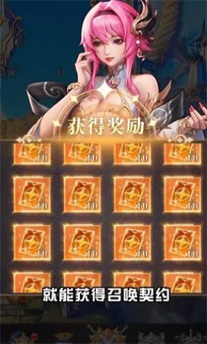 牧神录破解版无实名认证  v1.0.24图2