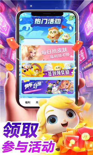 哈皮口袋下载软件  v1.5.6图3