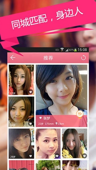 倩影最新版  v2.1.8图3