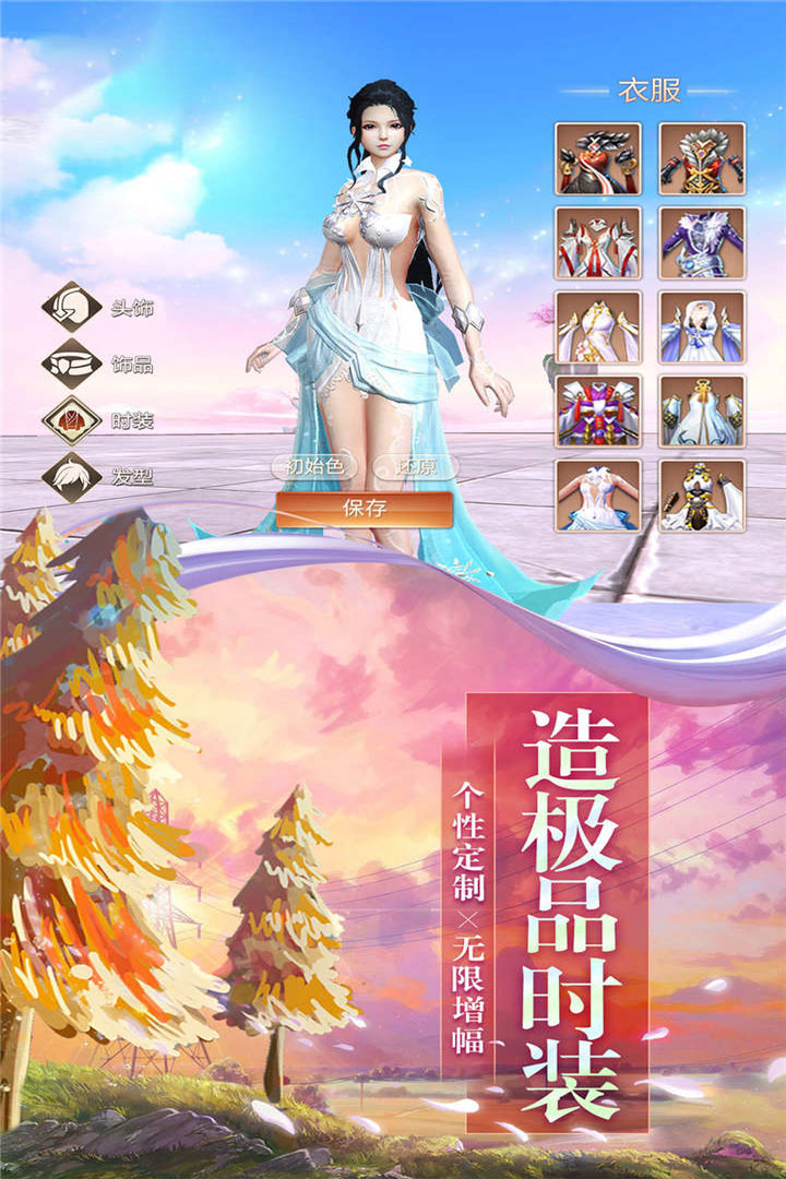 神秘复苏手游  v1.0.0.6图1