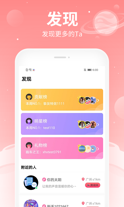 小布丁语音助手下载安装  v4.5.5图4