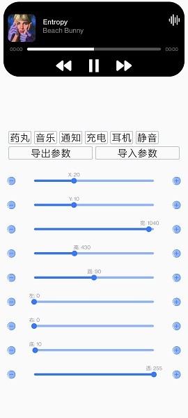 灵动蛇岛最新版