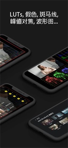 batterymonitor下载  v1.2.4图3