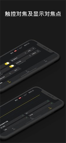 monitor下载地址  v1.2.4图1