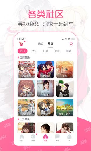 第一弹官方  v2.39.3图1