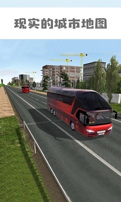 模拟公交车  v1.0.2图2