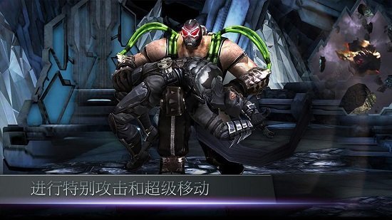 不义联盟手游破解版  v2.3.0图3