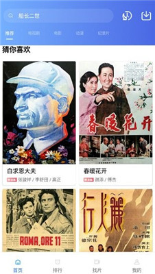 追风视频无广告2023年版下载