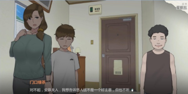 妈妈的课堂最新版