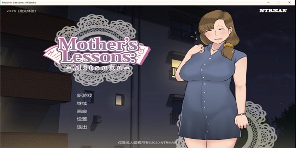 妈妈的课堂最新版  v1.34.0图1