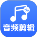 音频剪辑助手app破解版下载安装苹果手机