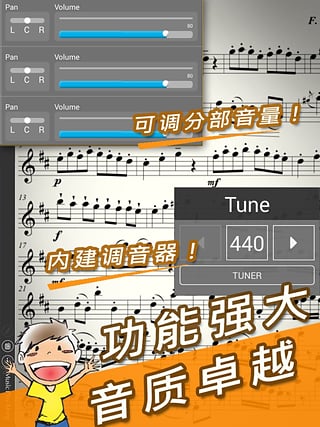 伴奏王最新版本下载苹果版免费安装  v1.0.0图3