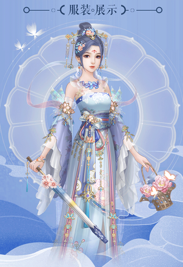 从前有个小花妖安卓版  v1.1.6图1