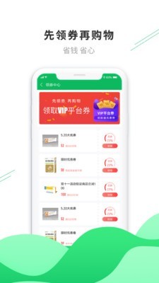 生命元医药  v1.0.6图3