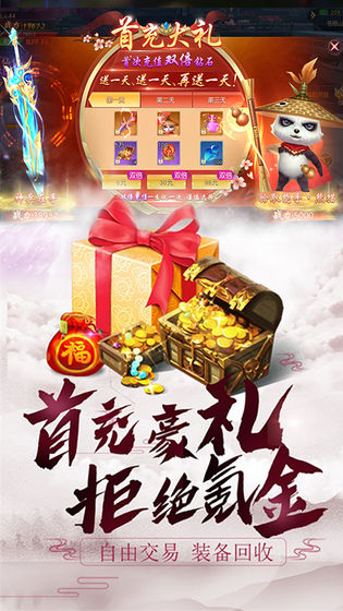 绯色修仙录安卓魔改0.6999  v1.3.5图1