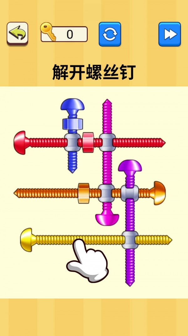 抖音解开螺丝钉游戏  v1.0图4