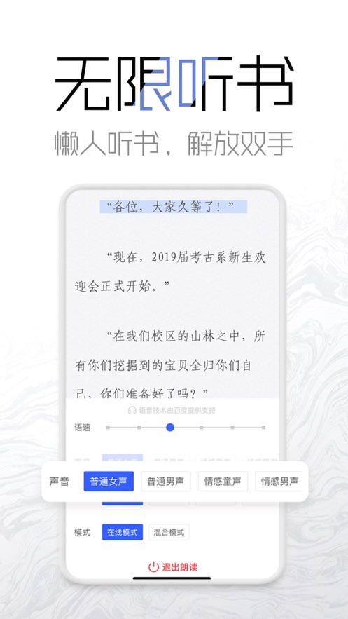 海棠网站myhtlmebookmyhtlme下载  v3.9.5图2