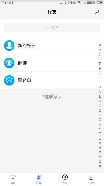 九足猫最新版本下载安装苹果  v1.0.0图3