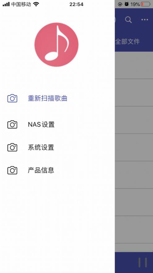 诗韵音乐app安卓下载最新版本苹果  v1.2图2