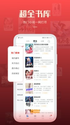 必阅小说旧版下载安装最新版本官网  v1.42.0图4