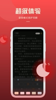 必阅小说旧版下载安装最新版本官网  v1.42.0图2