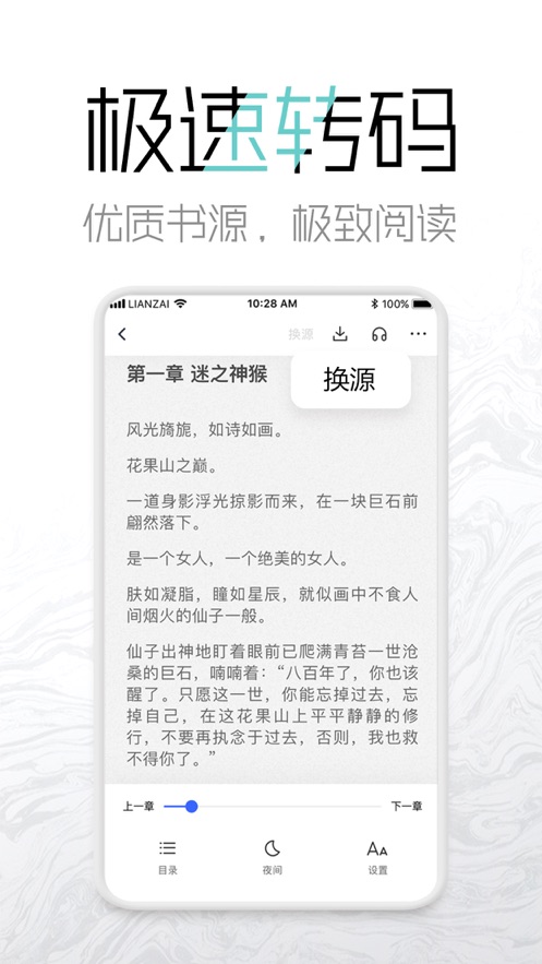 海棠网手机版下载安装官网  v3.9.5图4