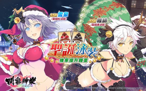 闪乱神乐日服最新版本  v1.8.8.103图3