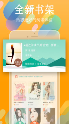 书丛2022  v4.1.0图3