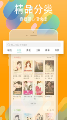 书丛系列图书  v4.1.0图2