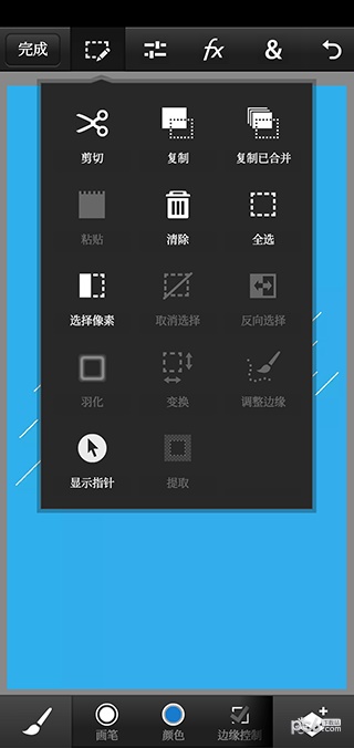 pscc2019破解版下载  v9.9.9图3