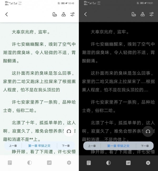 书痴最新版本  v1.2.1图3