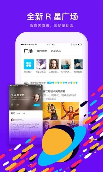 快看视频粉色版免费版下载苹果  v1.10.0图1