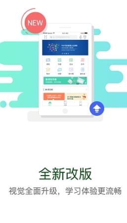 华电e学考试取消的短信  v7.4.2图1