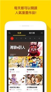 喔喔漫画韩漫免登录最新版  v1.0图1