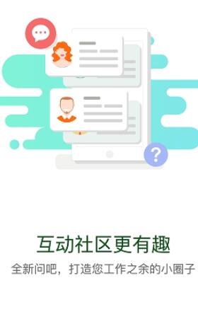 华电e学考试取消的短信  v7.4.2图2