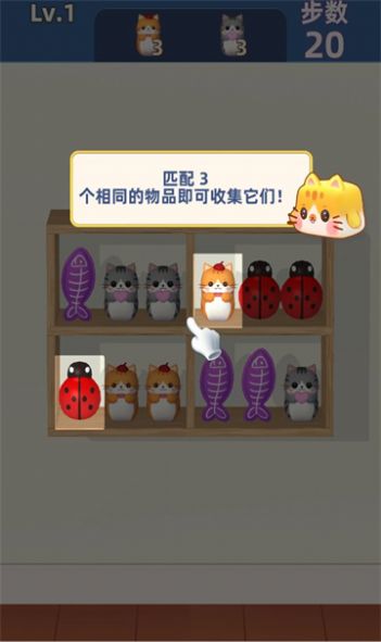 货柜整理师游戏1.00  v1.01图2