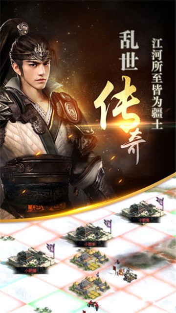 三国群英传7百度云  v1.9.9图5