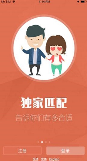 红叶故事免费版下载安装  v1.3.13图2