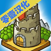 成长城堡汉化版无限金币版