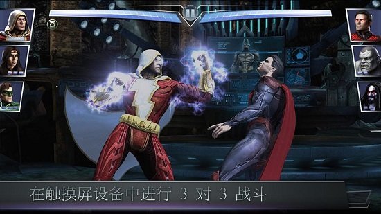 不义联盟破解版无限金币版2020  v2.3.0图2