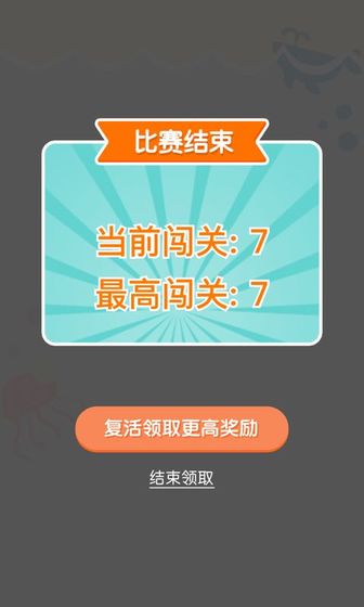 连线达人游戏  v1.0图1