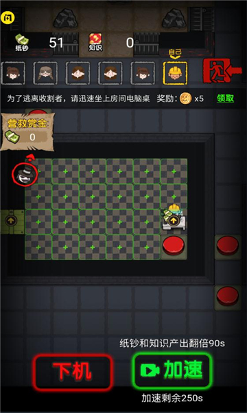 共同发育内置菜单版  v1.5.3图2