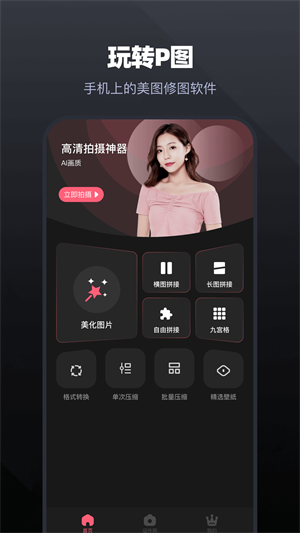 小布助手语音最新版  v5.19.4图4