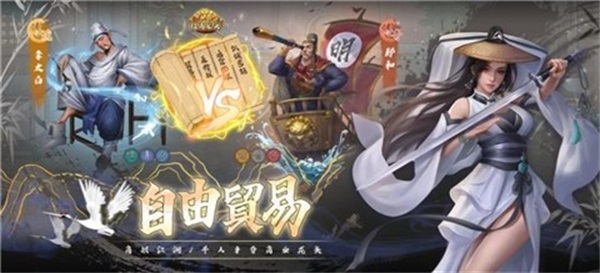 富甲天下4手机版下载  v1.0.8图3