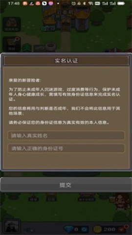 决战马戏团破解版无限金币