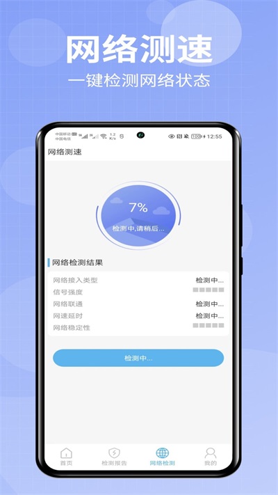 小爱助手app下载  v1.0.0图1