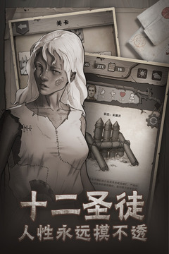 荒野日记孤岛破解版无限贝壳免登录  v0.0.6.0图3